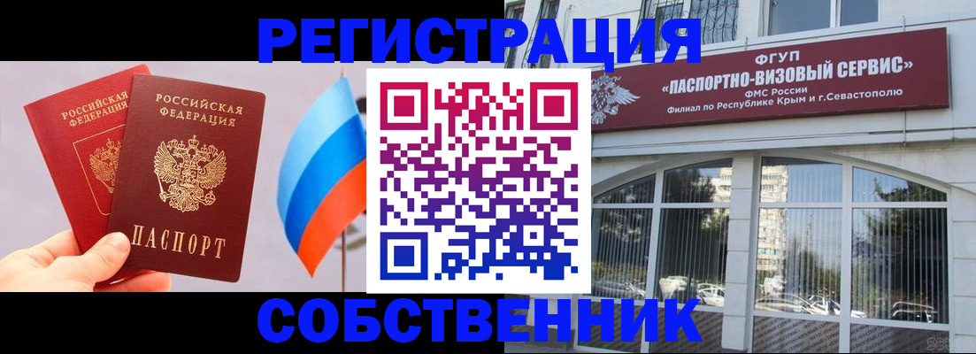 прописка гарантия в Вятских Полянах
