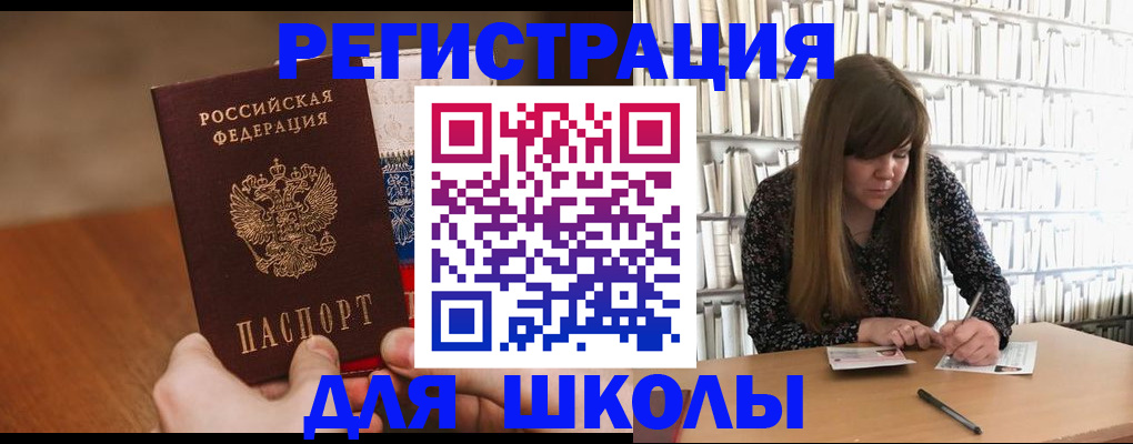 временная прописка в Вятских Полянах