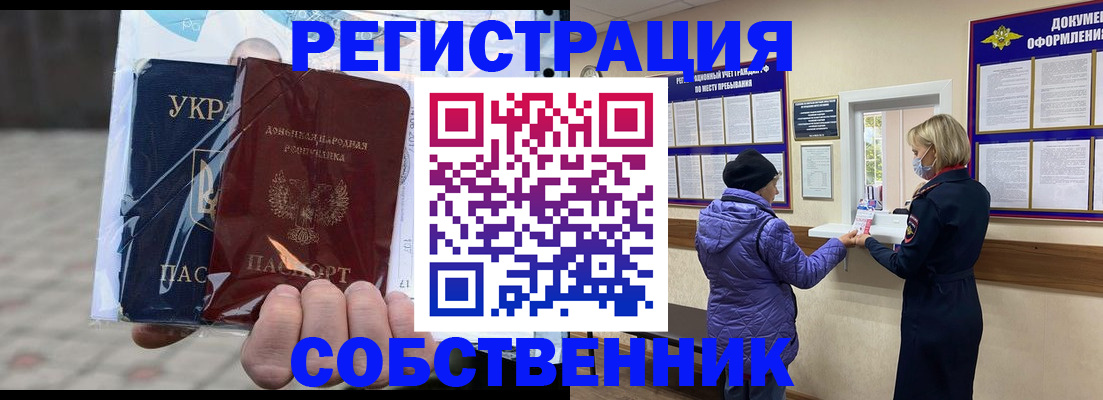 подбор жилья для прописки в Вятских Полянах